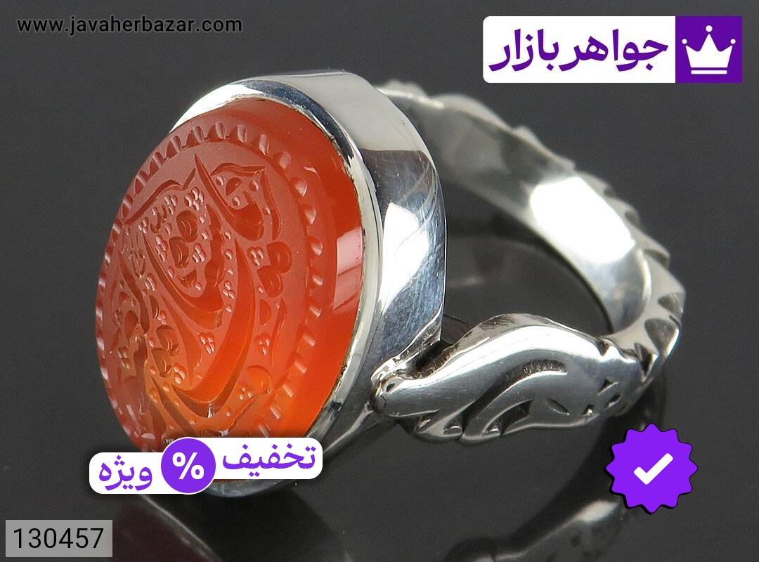 انگشتر نقره عقیق یمنی نارنجی مردانه دست ساز [یا ستار العیوب]